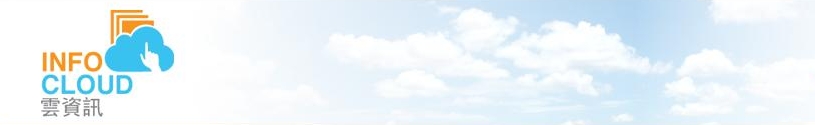 20140619 GD Cloud banner 1