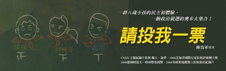 20140824 movie