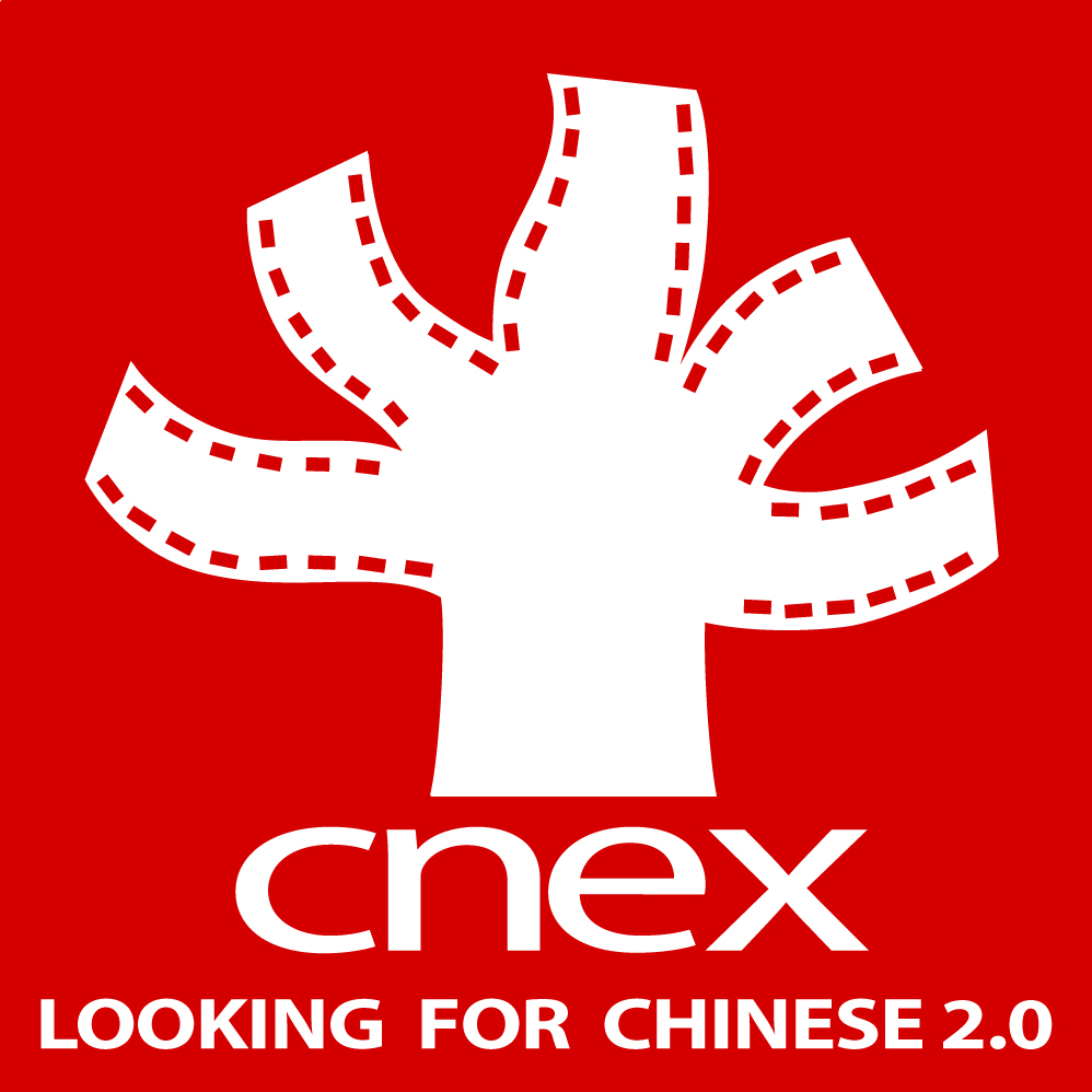 Logo CNEX