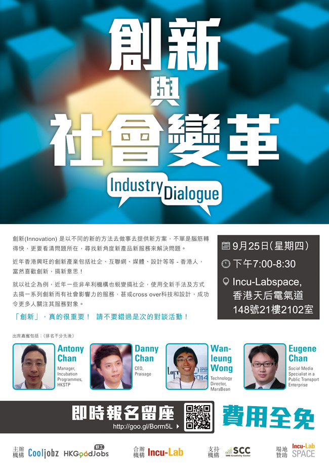 poster industry 140918