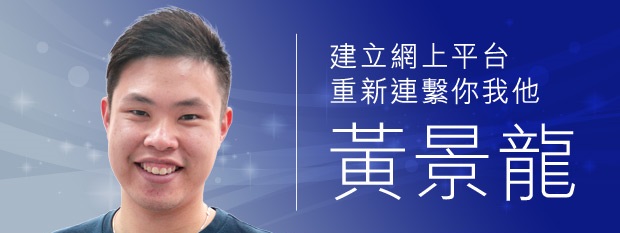 COOLJOBZ_interview_650x280_141121_1