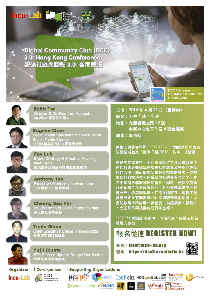 DCC 3_v.5 copy