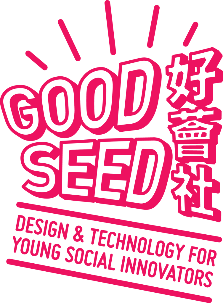 goodseed_2016