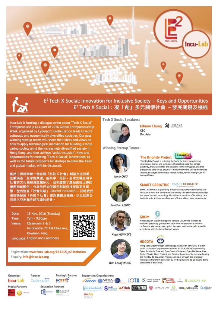 E2-GEW 2016-Poster-v.2 copy