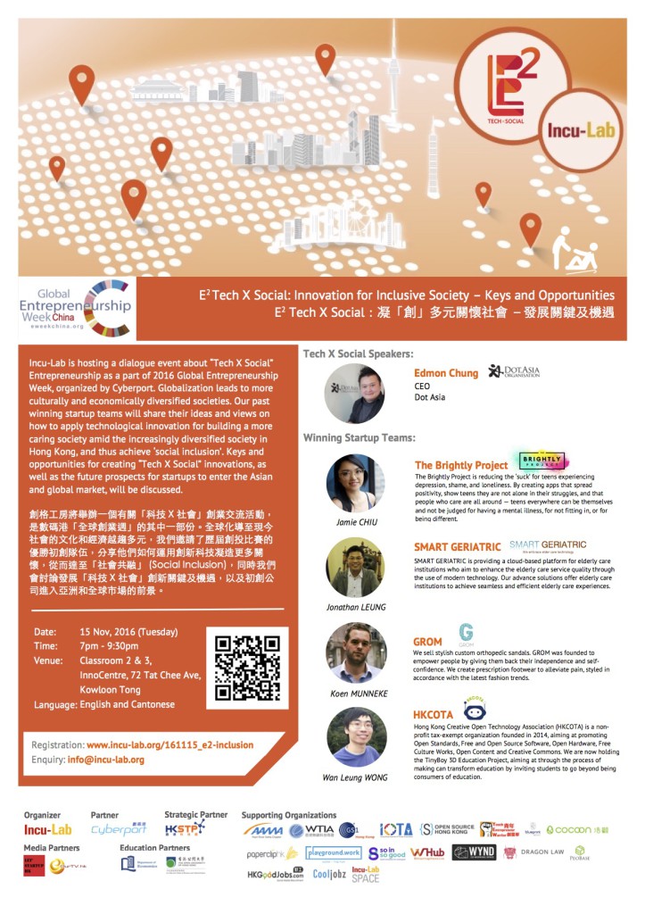 E2-GEW 2016-Poster-v.3 copy