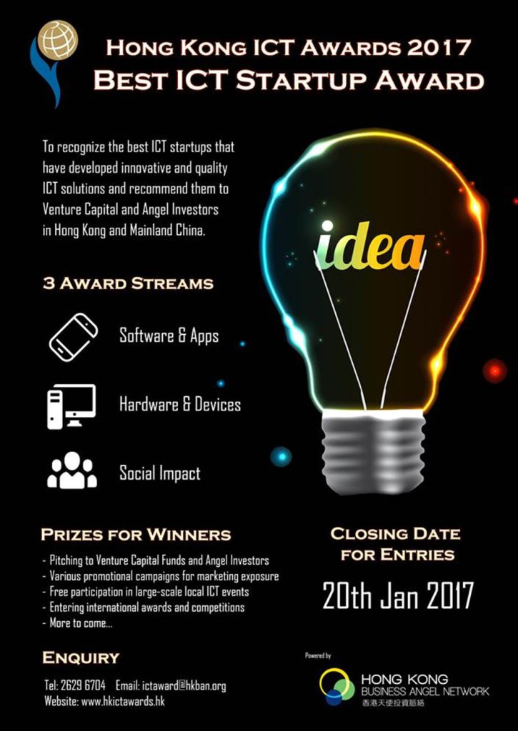 ICT 2017 Startup